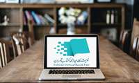 آغاز به کار نمایشگاه مجازی کتاب از امروز ۲۶ اردیبهشت
